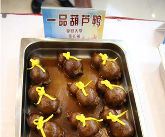 高校食堂評(píng)創(chuàng)新菜：菊花雞、葫蘆鴨獲獎(jiǎng)