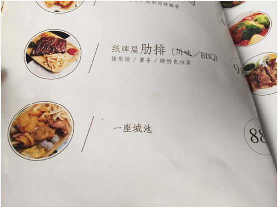 韓寒餐廳無證經(jīng)營驚現(xiàn)鼠患！惹眾責(zé)，是背鍋還是實(shí)錘？