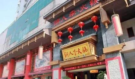 銅人李火鍋逆潮流做了四件事 成為火鍋黑馬！|餐飲界