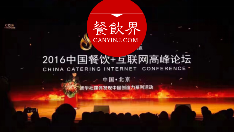 麻辣誘惑、深海800米、汕錦記，2016年這三家餐企共同經(jīng)歷了什么？