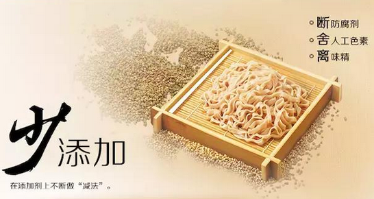 還記得主打非油炸的方便面五谷道場嗎？中糧打算賣了它