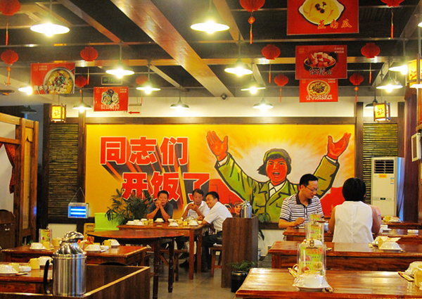 這個知名餐飲企業(yè)開了200多家店，商標(biāo)卻在淘寶拍賣了