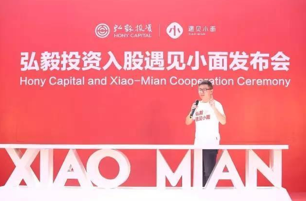 一碗面，一杯茶，一張餅……大資本戀上小單品？|餐飲界