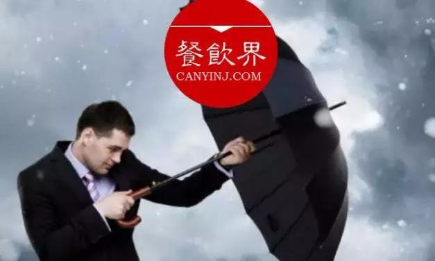 鶴九：人人自媒體時代，餐廳危機公關(guān)必須學(xué)會這3點