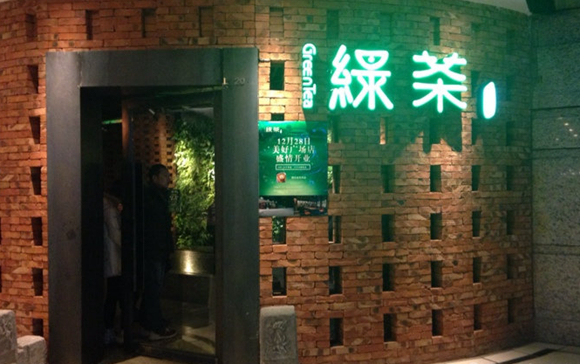 一天七次翻臺，綠茶餐廳原來一直在做這件事！