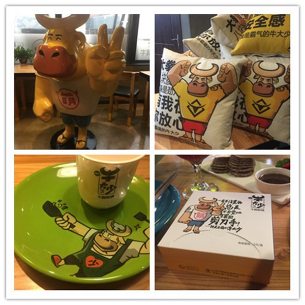 新創(chuàng)品牌牛大少，靠哪三個原則一出世就打響了品牌？|餐飲界