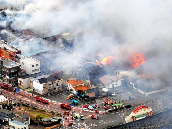 日本一餐館起火，引發(fā)140棟建筑大火，近600人需撤退避難