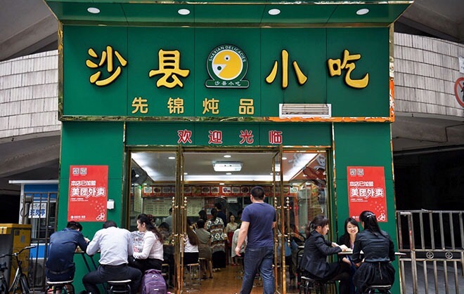 “沙縣小吃”上市路何其難，攜手養(yǎng)豬第一股再鋪三塊磚