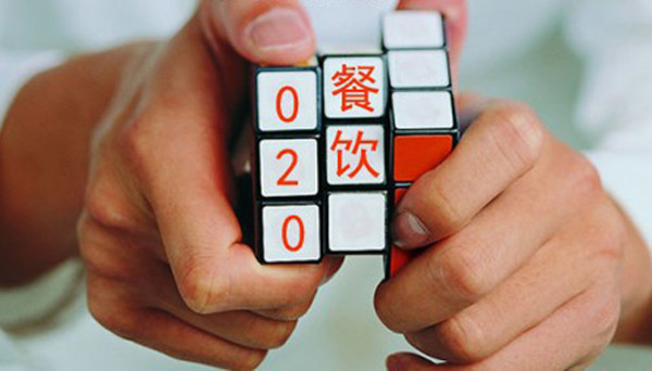 盤點(diǎn)16年餐飲O2O戰(zhàn)果，八大關(guān)鍵詞告訴你互聯(lián)網(wǎng)這把火接下來要怎么燒！