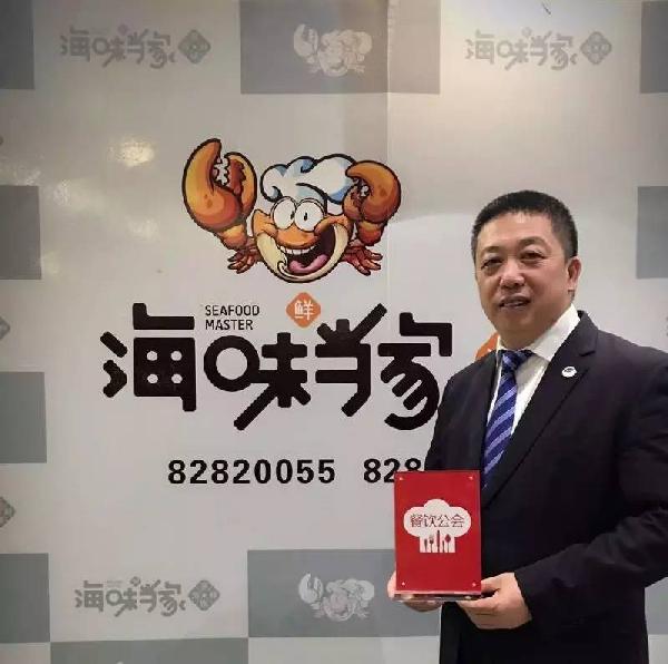 9天拿下大眾點評大連餐廳NO.1，這家海鮮很生猛