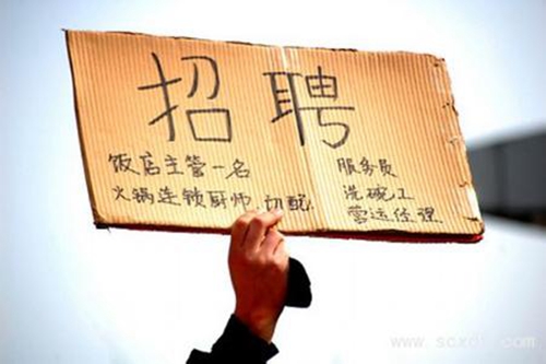 餐廳用工荒，外出吃飯?jiān)趺崔k