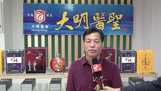 仁豪、云通集團(tuán)年終盛典暨攜手大明醫(yī)圣養(yǎng)生保健酒項(xiàng)目發(fā)布會