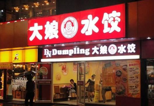 頻頻賣身！拿什么拯救你，傳統(tǒng)快餐？|餐飲界