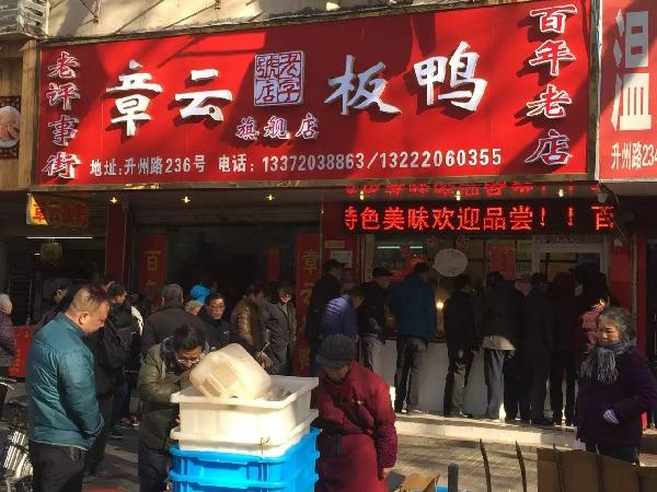 要么100年只做一家店，要么一個店復(fù)制1000家