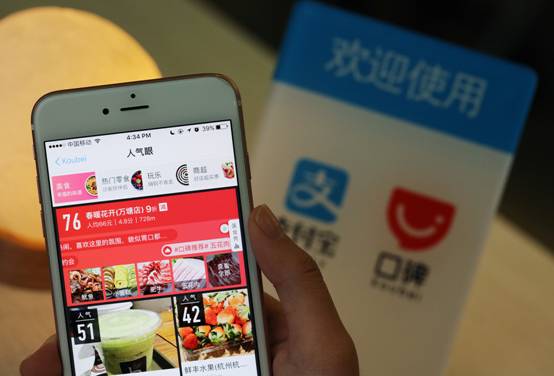 口碑年度人氣榜單上線：70后80后90后都愛吃哪些餐廳？
