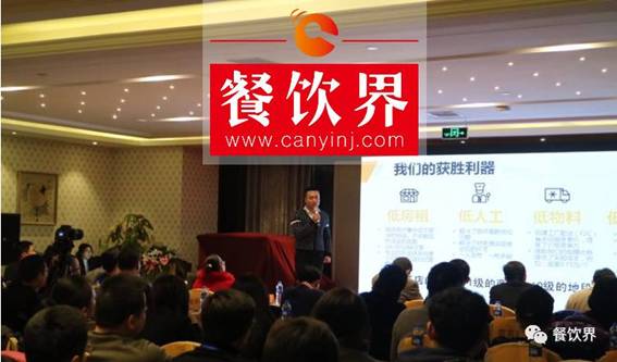 【干貨】如何讓餐飲痛點(diǎn)變成制勝武器？ | Kao鋪創(chuàng)始人呂強(qiáng)！