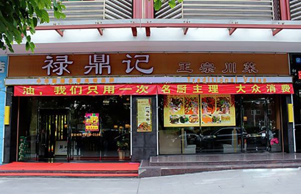 餐廳廣告如何抓住顧客的痛點、癢點、興奮點？