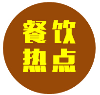 每家都有問題！南京金鑾大廈14家外賣餐飲店被責令整改