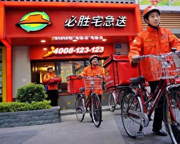百勝中國曬拆分后首份成績單：必勝客將成2017最大挑戰(zhàn)？