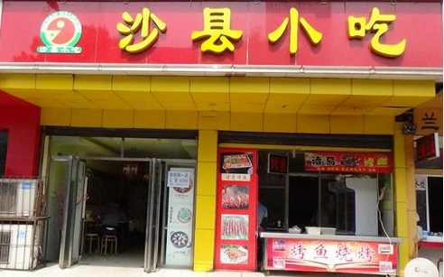 沙縣小吃、蘭州拉面、黃燜雞......那些街邊餐飲品牌，開遍全國(guó)的秘密是什么？|餐飲界