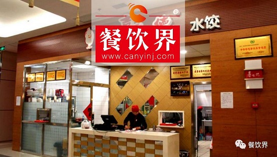 15年攻占50多個城市，開出420多家門店，喜家德不為人知的管理內(nèi)幕！