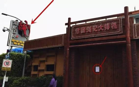 先是眾籌跑路，再是自曝破產(chǎn)，深圳這家連鎖餐企發(fā)生了啥事