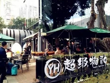 餐飲可能變天，盒馬超級(jí)物種的降維攻擊不遠(yuǎn)了！|餐飲界