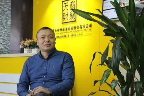 智慧餐飲步入多維度競(jìng)爭(zhēng)，傳統(tǒng)軟件如何轉(zhuǎn)型SaaS？|餐飲界