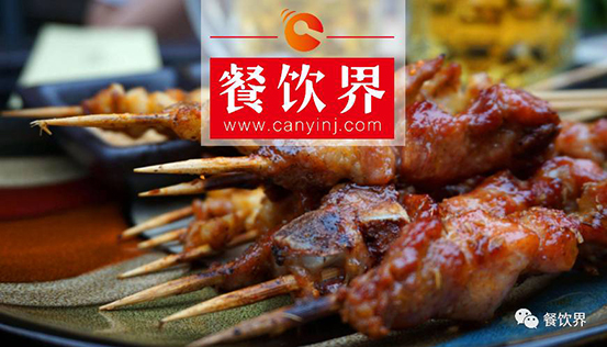 正在崛起的“擼串”新帝國，餐飲人該如何快速“攻城略地”？ | 餐見