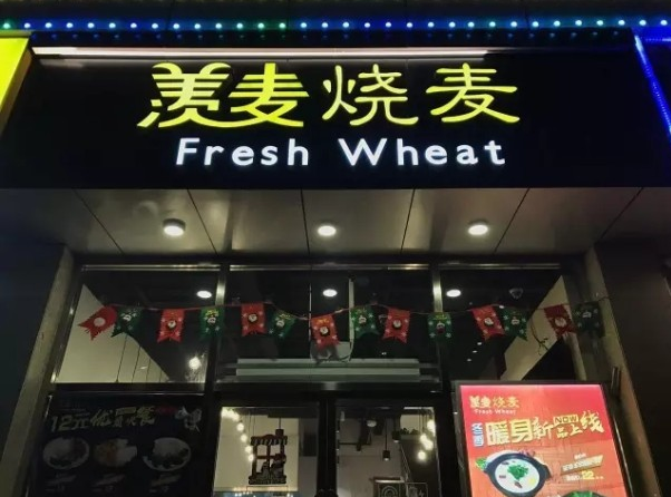 做餐飲別總說自己「正宗」，你看西貝提了么？