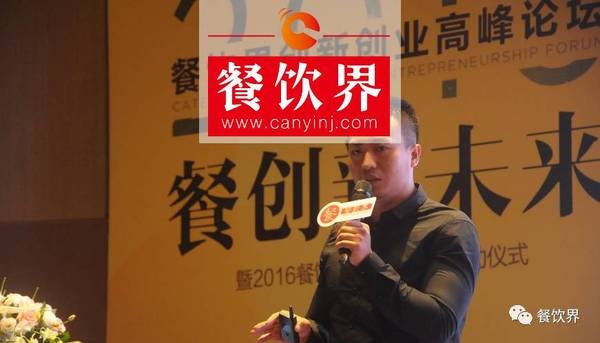 如何變餐飲行業(yè)“4高”為4大制勝“利器”？ | Kao鋪創(chuàng)始人呂強(qiáng)