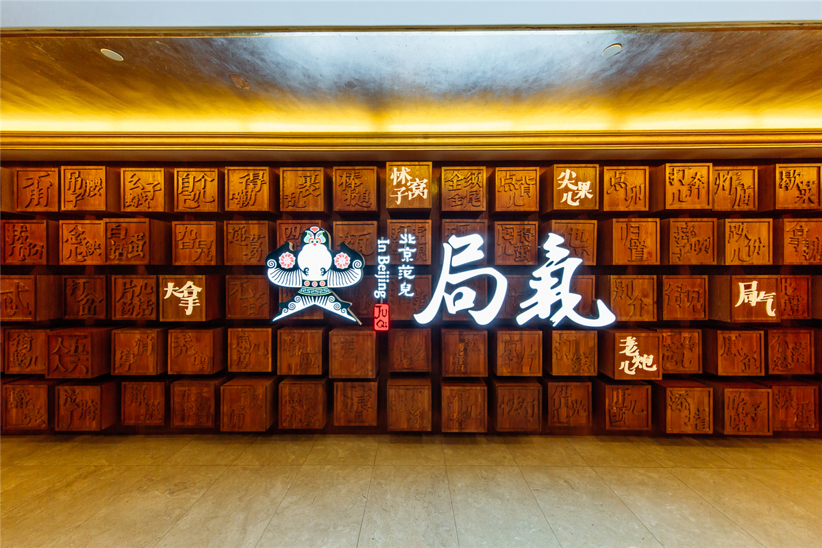 局氣要做一場痛苦的轉(zhuǎn)型手術(shù)，韓桐為什么這么說？