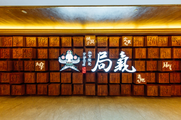 局氣要做一場痛苦的轉型手術，韓桐為什么這么說？