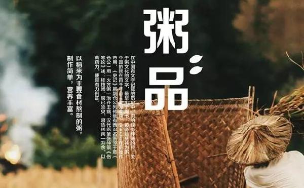 半年敗光百萬后，日營收近3萬竟靠一碗粥