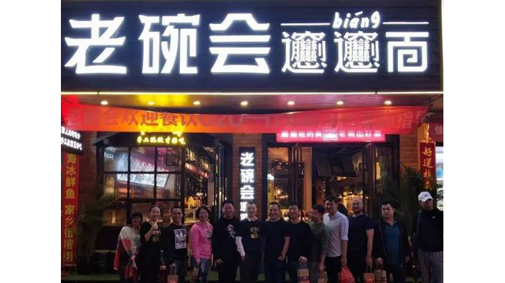 2年15家店8輪翻臺，傳統(tǒng)陜面如何聚焦品類快速生長？|餐飲界