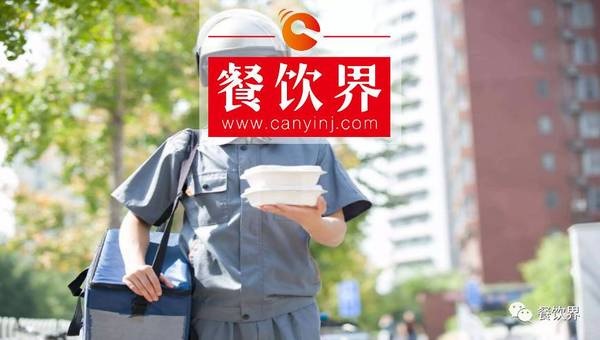 中國在線外賣市場(chǎng)研究報(bào)告：訂單消費(fèi)偏低，43.2%用戶不滿意食品質(zhì)量