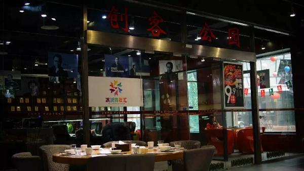 從本山快樂營離開后他在書店開餐廳，2年營收一個億！|餐飲界