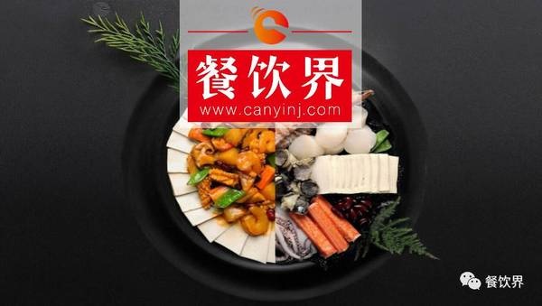 標(biāo)準(zhǔn)為王時(shí)代，餐飲將面臨上游供應(yīng)商跨界搶劫！ ｜ 餐見