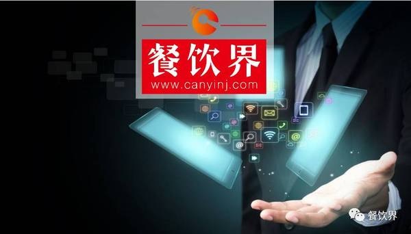 口碑碼為餐廳“通電”，新店商時(shí)代全面來臨？