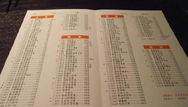 像這樣加一張輔助菜單，餐廳營業(yè)額輕松提高|餐飲界
