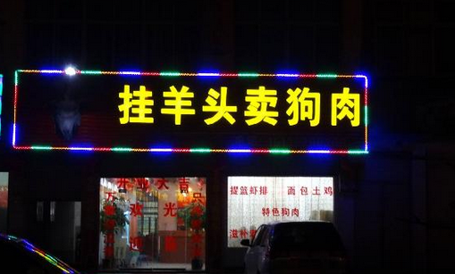 這些奇葩的餐廳名誰起的？小編笑到肚子疼~~