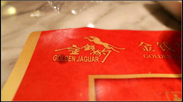“金錢(qián)豹”關(guān)門(mén)，充值卡咋辦？|餐飲界