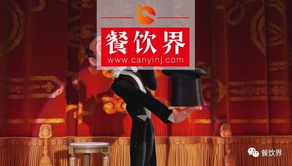 明星餐廳為何總逃不過“三年之癢”，原來是犯了這5個錯誤！ | 餐見
