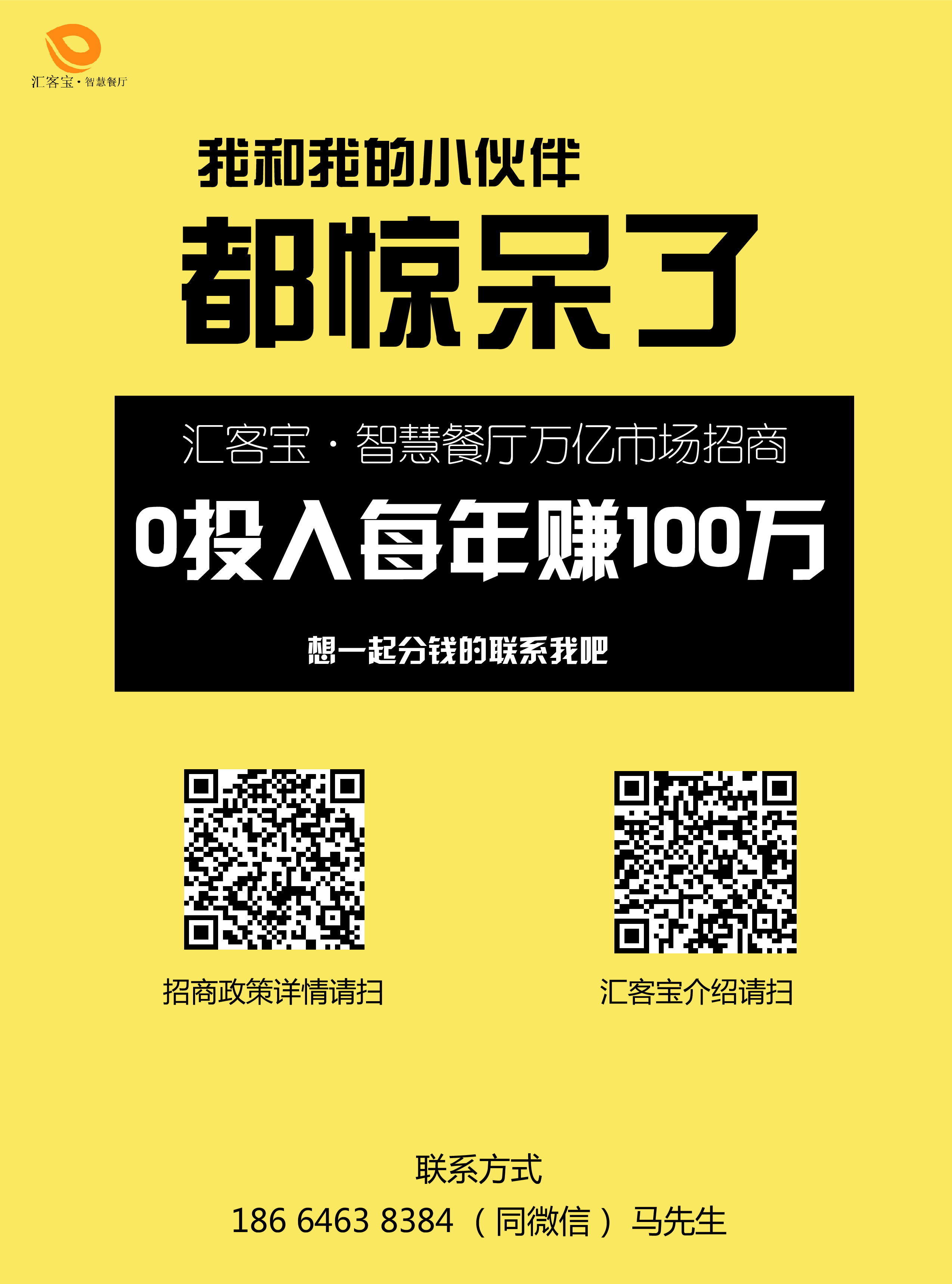 這些都是西貝、外婆家用的招數(shù)，如何提高翻臺率教你優(yōu)雅攆人