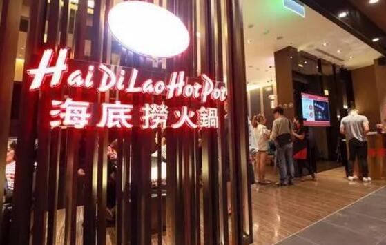 海底撈營收將達(dá)100億，中國首個百億餐飲集團(tuán)將誕生？