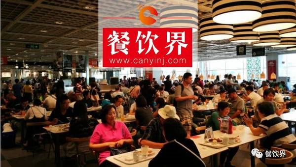 全年營收18億美金，附屬于家居商場的宜家餐廳憑什么如此火爆？
