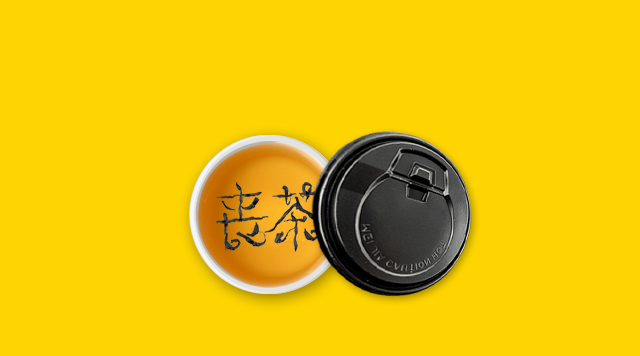 “喪茶”迅速火爆又草草關(guān)門，這是一個餐飲好案例？