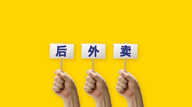 外賣下半場，美團外賣“上天入地”能否持續(xù)滲透市場？