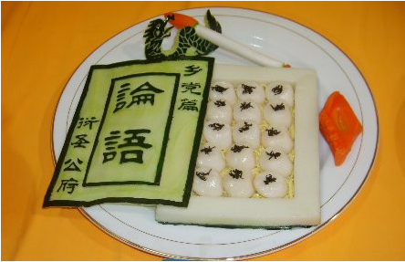 中國(guó)餐飲申請(qǐng)世界遺產(chǎn)屢敗屢戰(zhàn)！