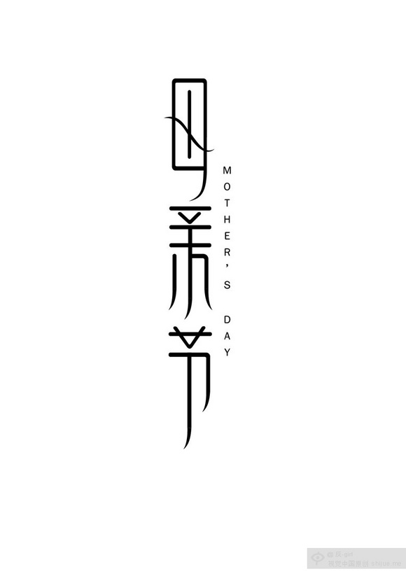 媽媽的“煎餅”比他人的美味，全靠這一招